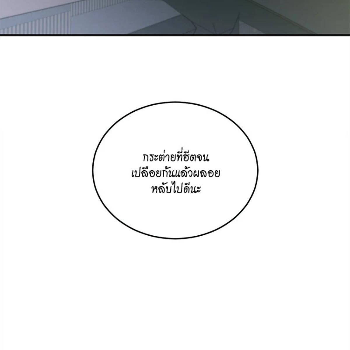 หน้า 157