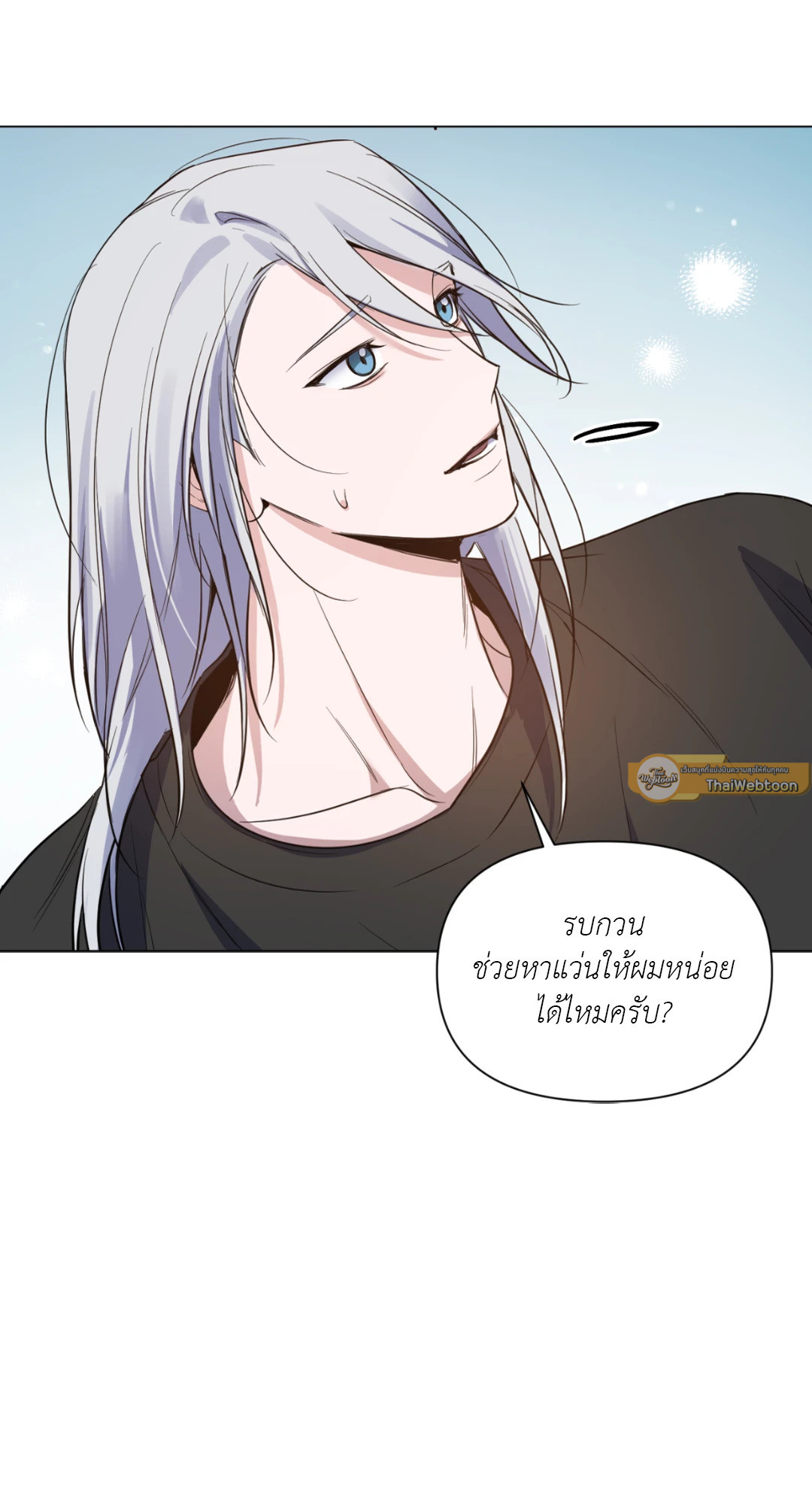 หน้า 53