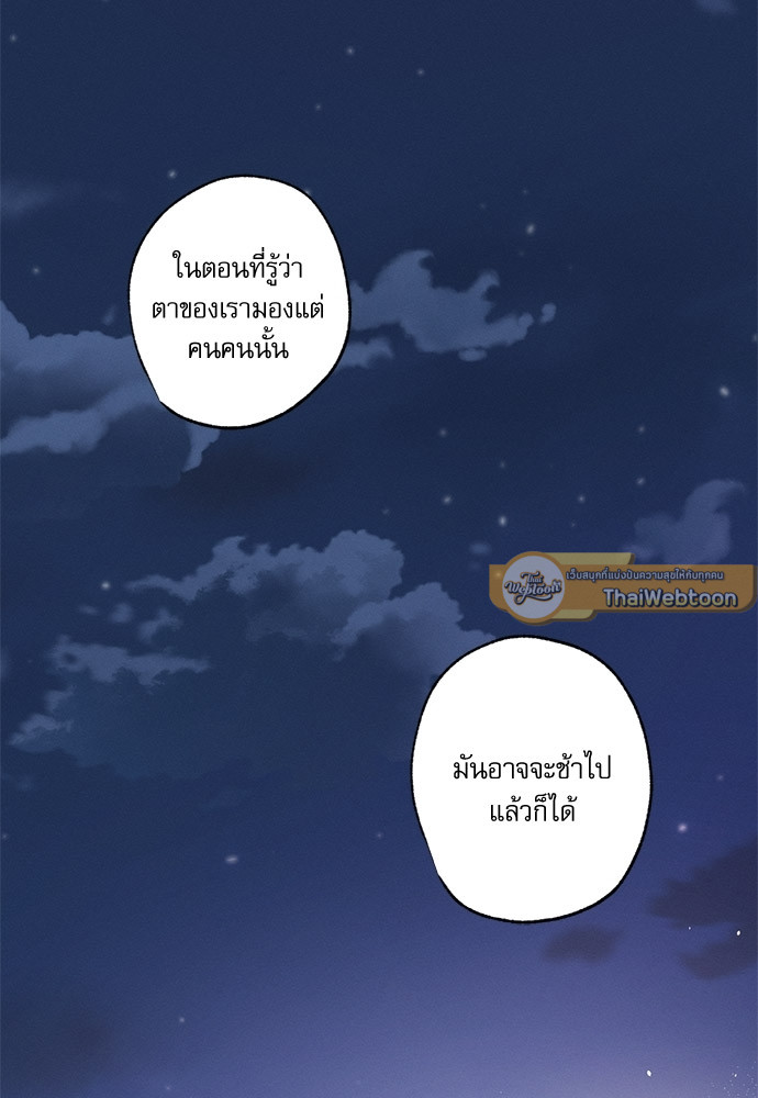 หน้า 75