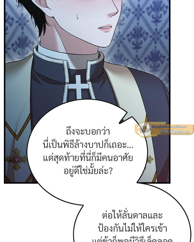 หน้า 79