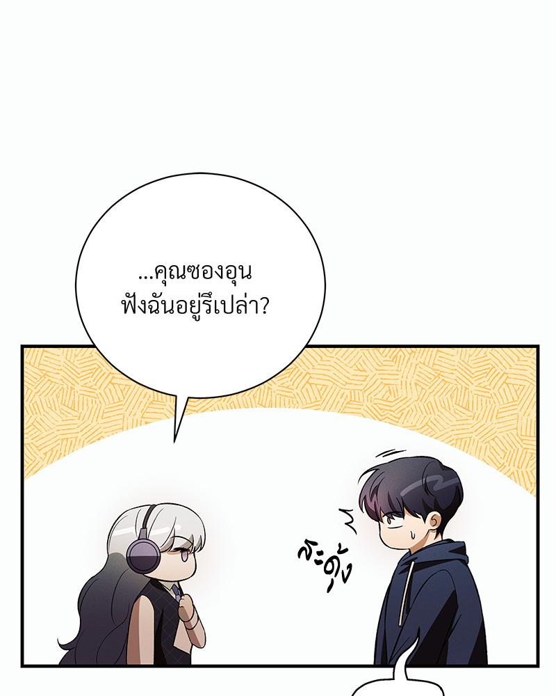 หน้า 81