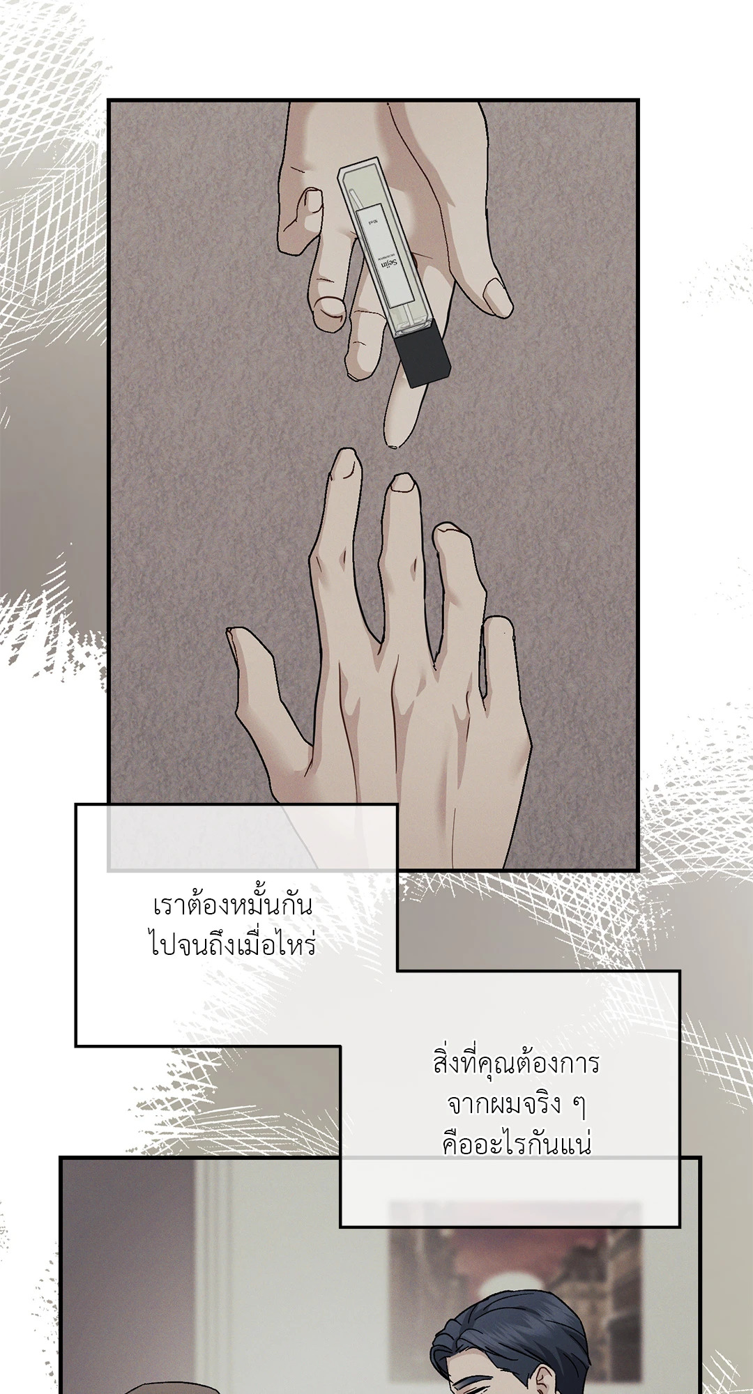 หน้า 57