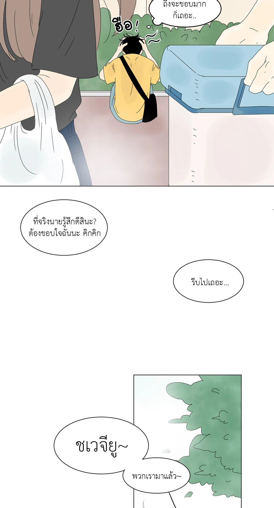หน้า 41