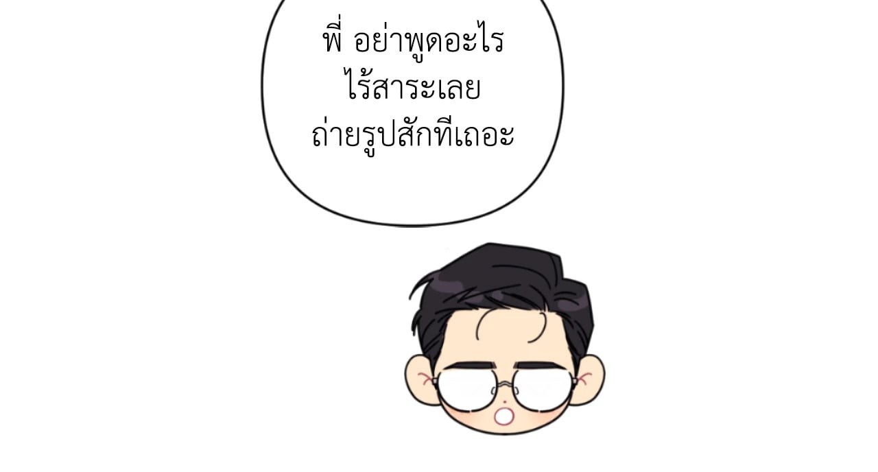 หน้า 85