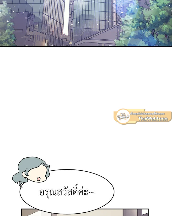 หน้า 87