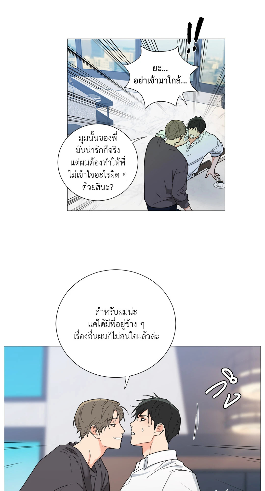 หน้า 49