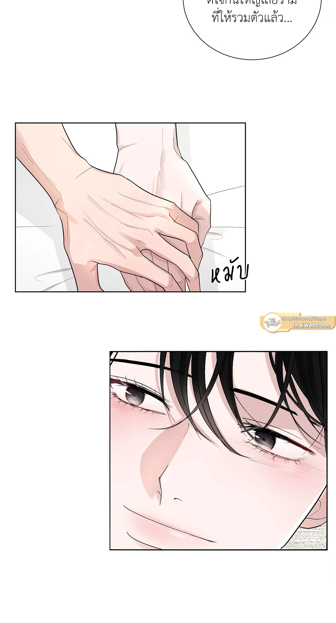 หน้า 51