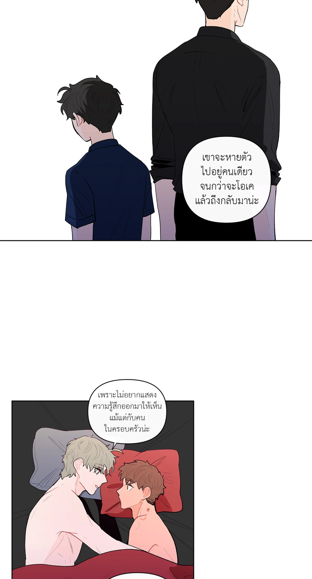 หน้า 45