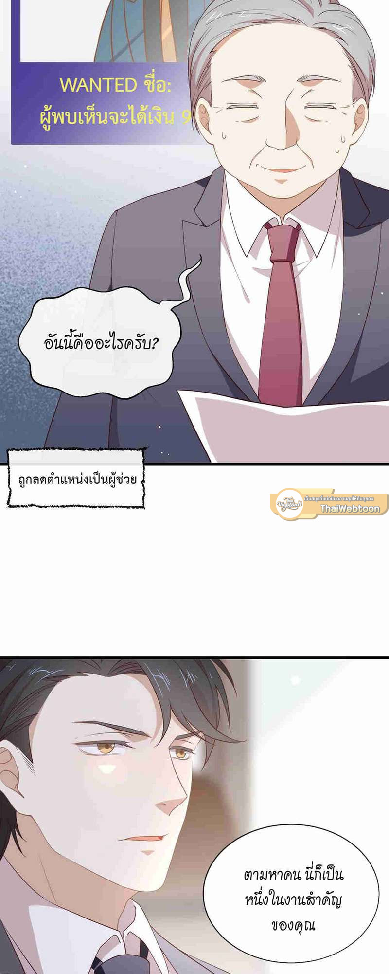 หน้า 21