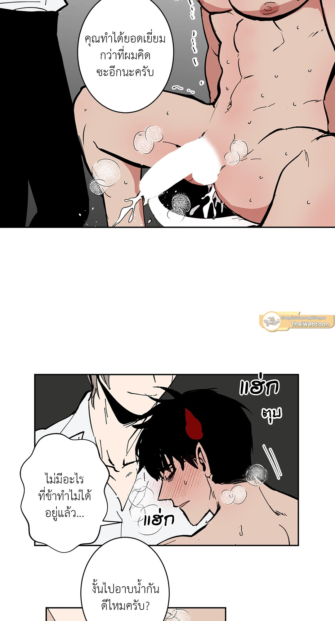 หน้า 26