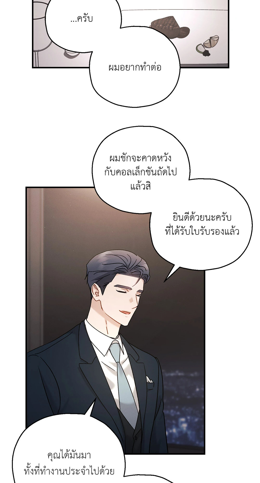 หน้า 48