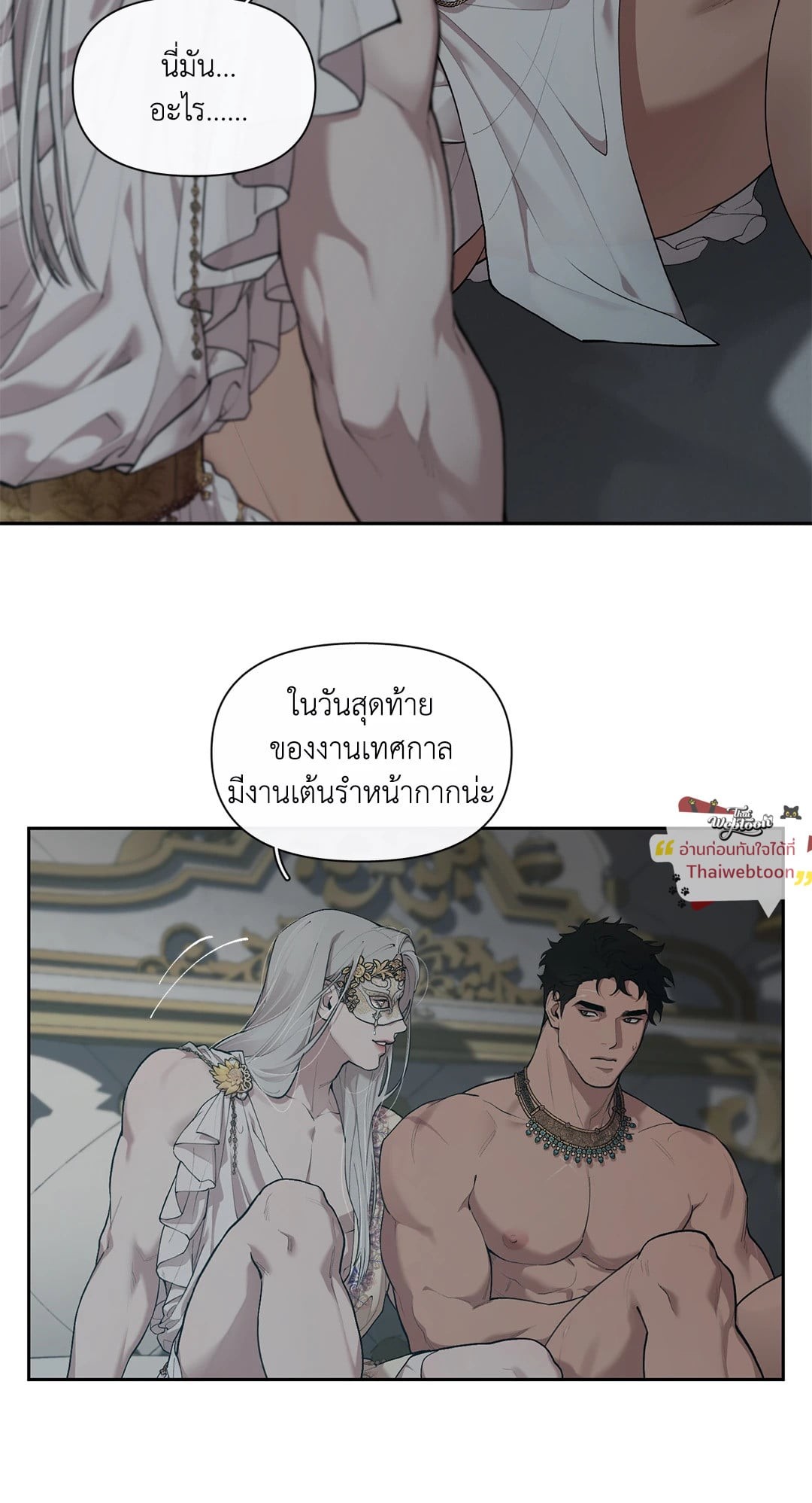 หน้า 32