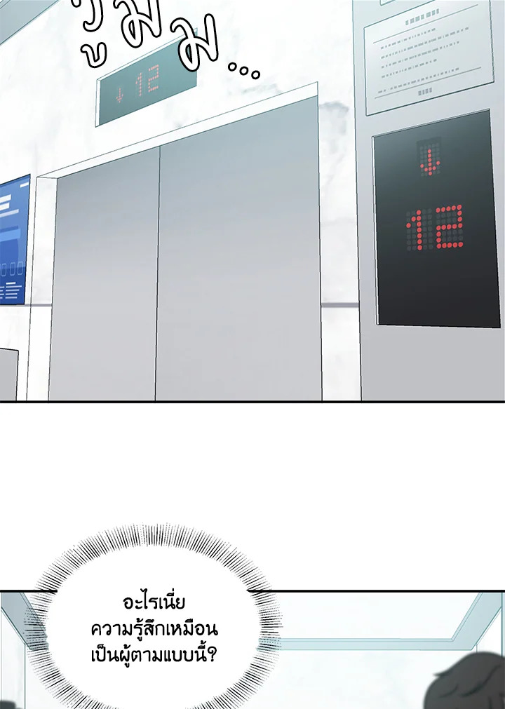 หน้า 46