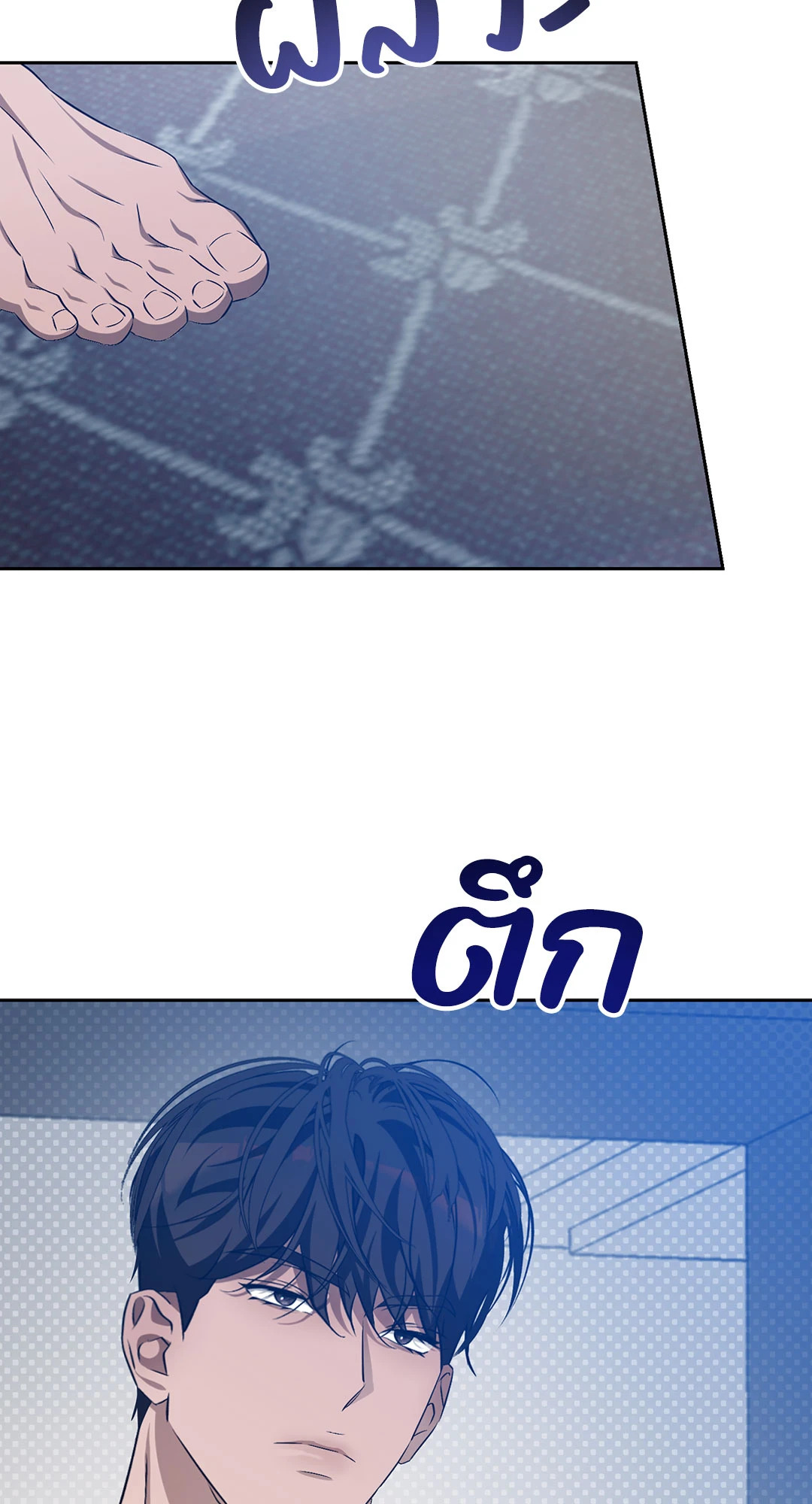 หน้า 69