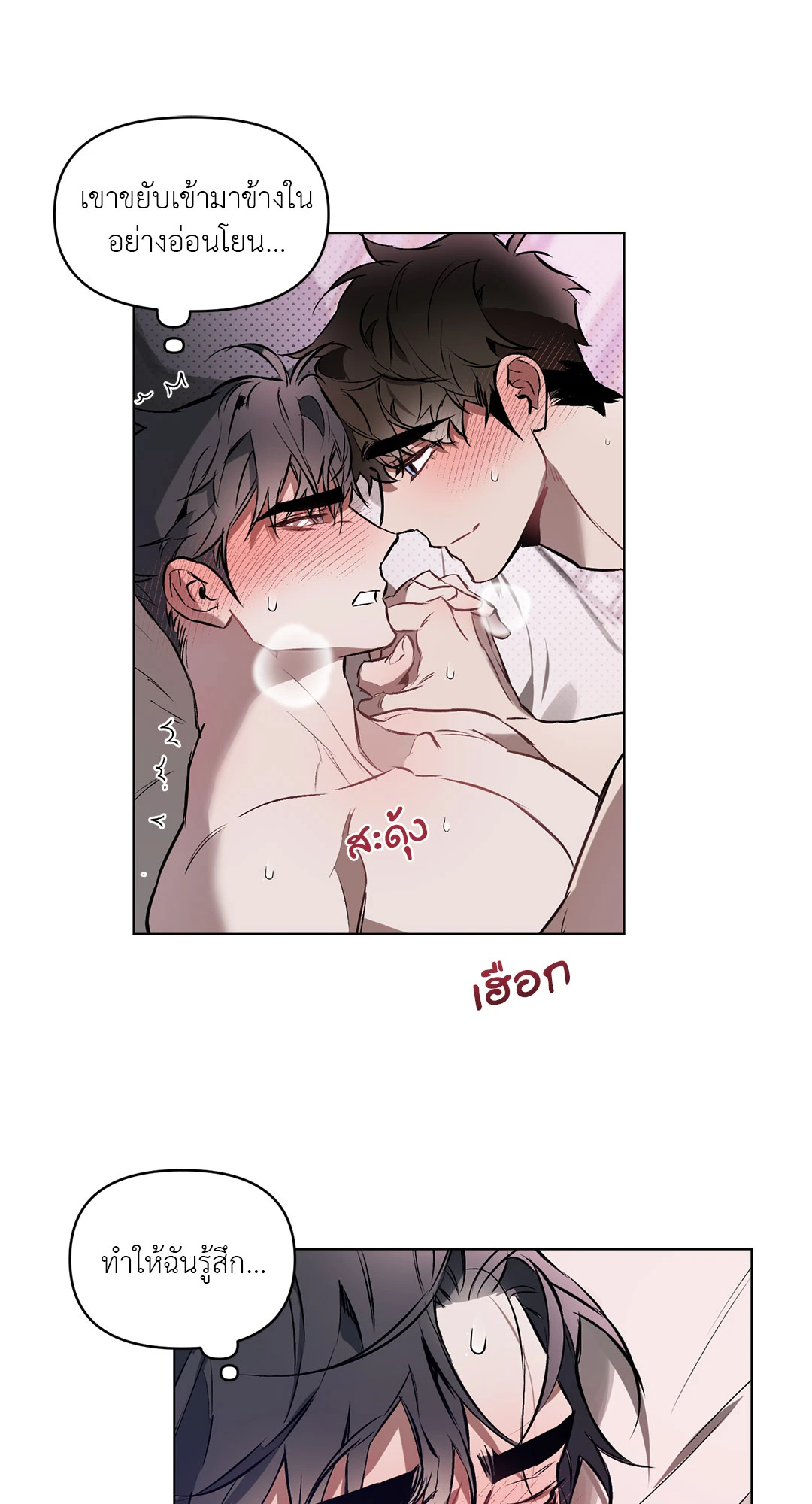 หน้า 38