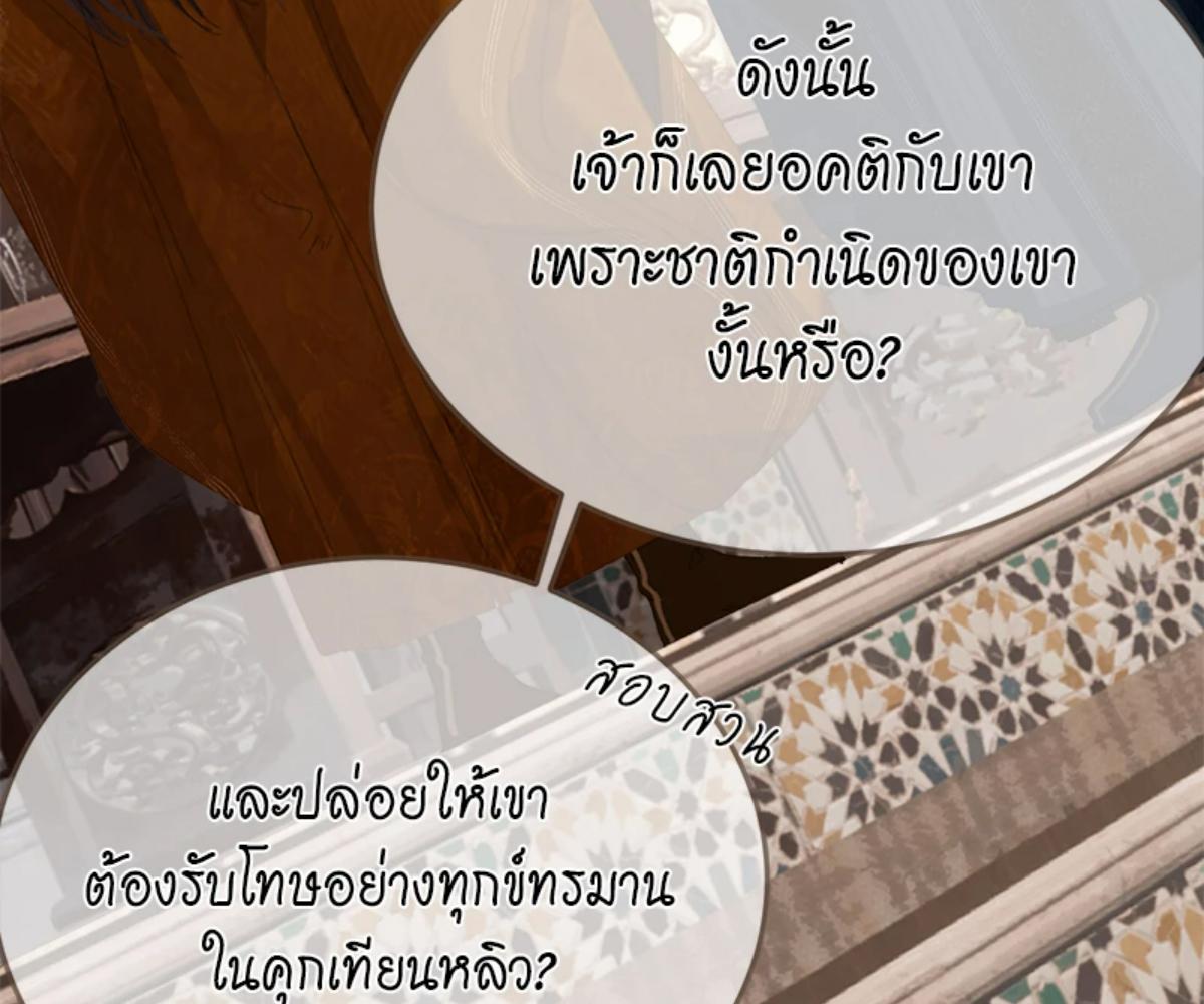 หน้า 93
