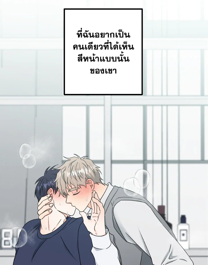 หน้า 74