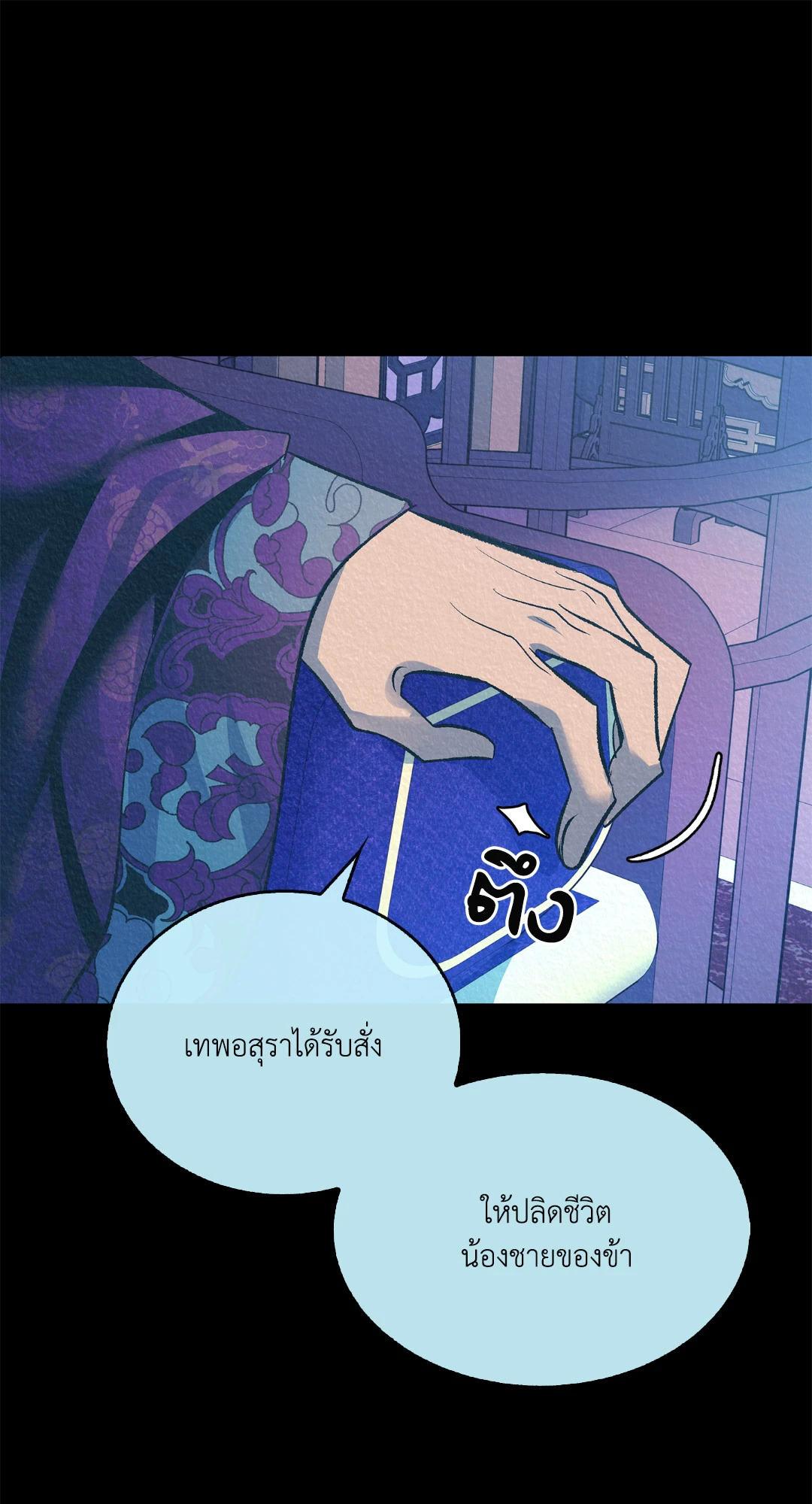 หน้า 60