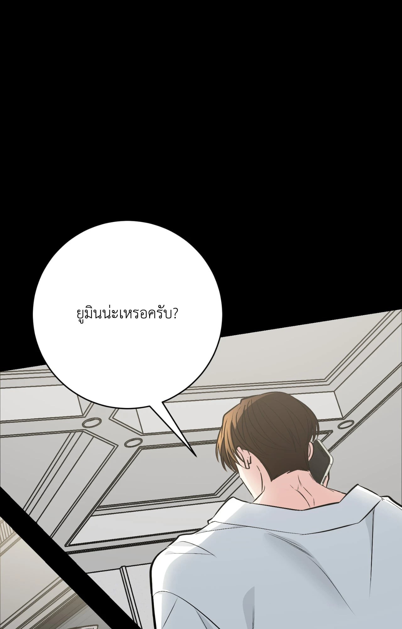 หน้า 91