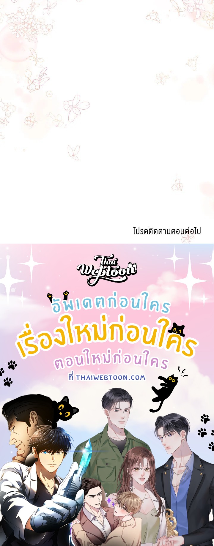 หน้า 64