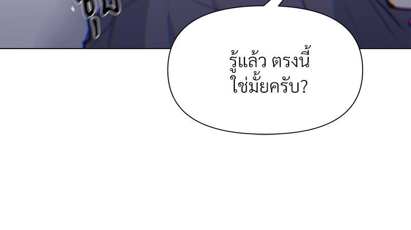 หน้า 79
