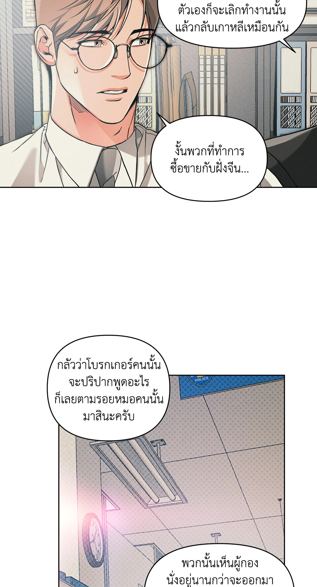 หน้า 49