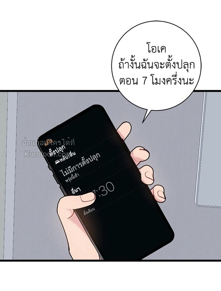 หน้า 65