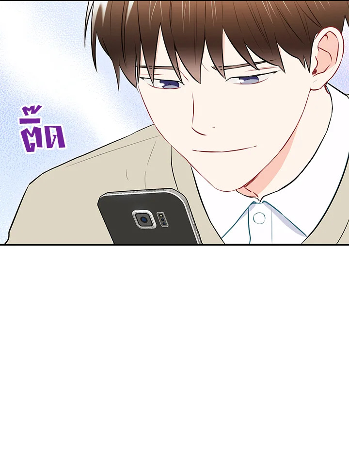 หน้า 86