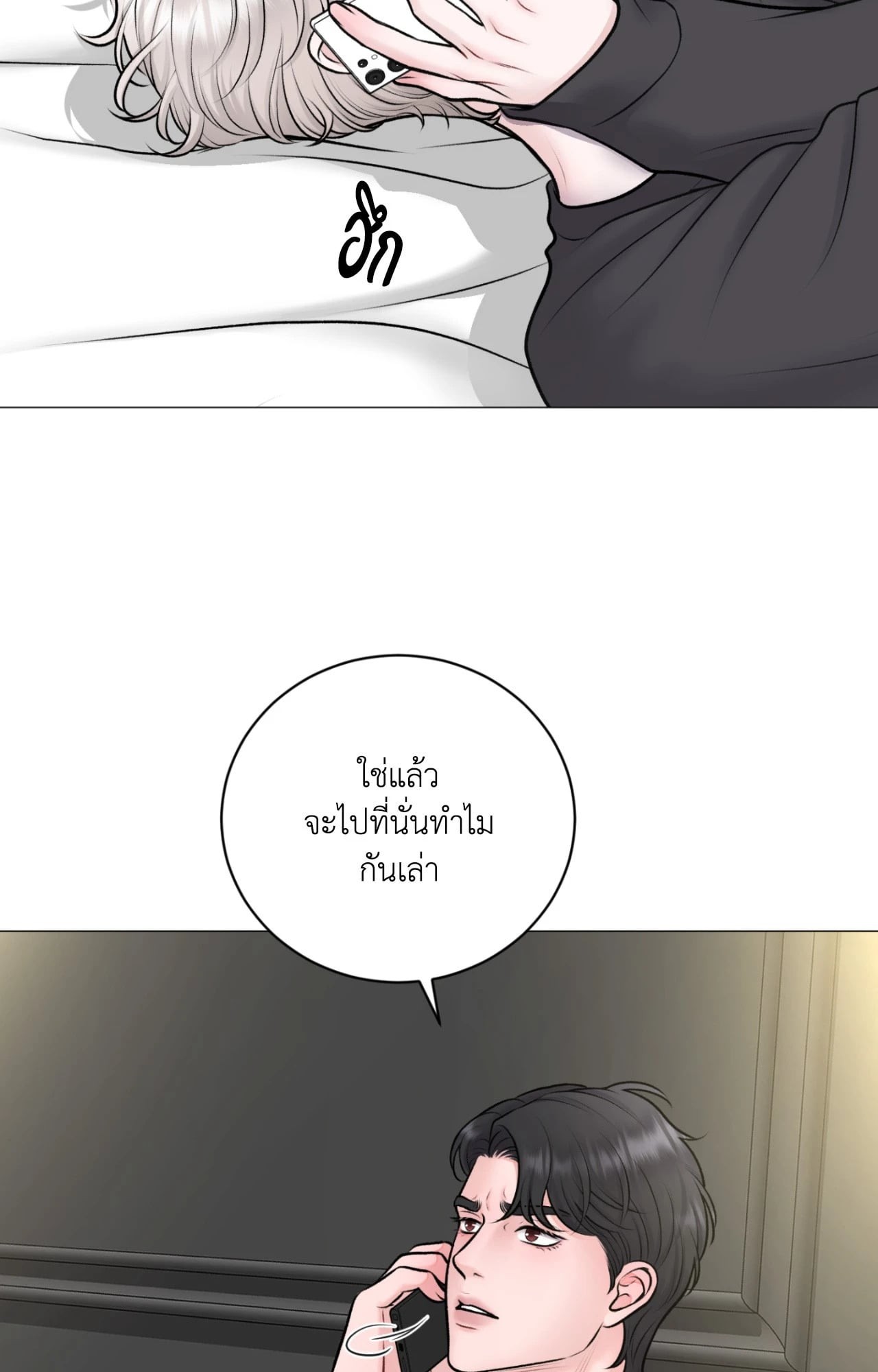 หน้า 34