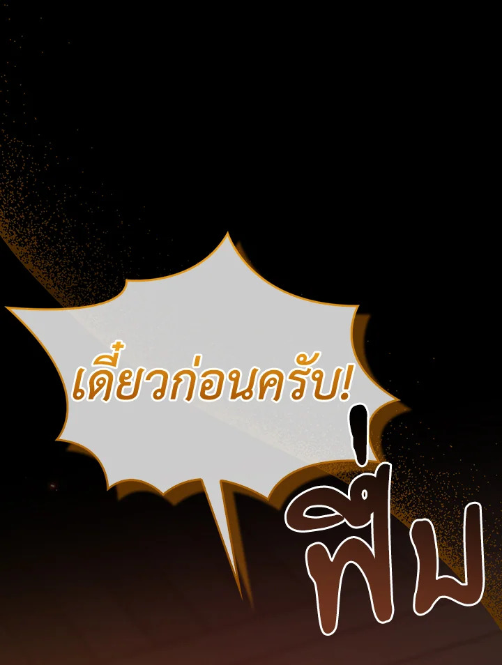 หน้า 100
