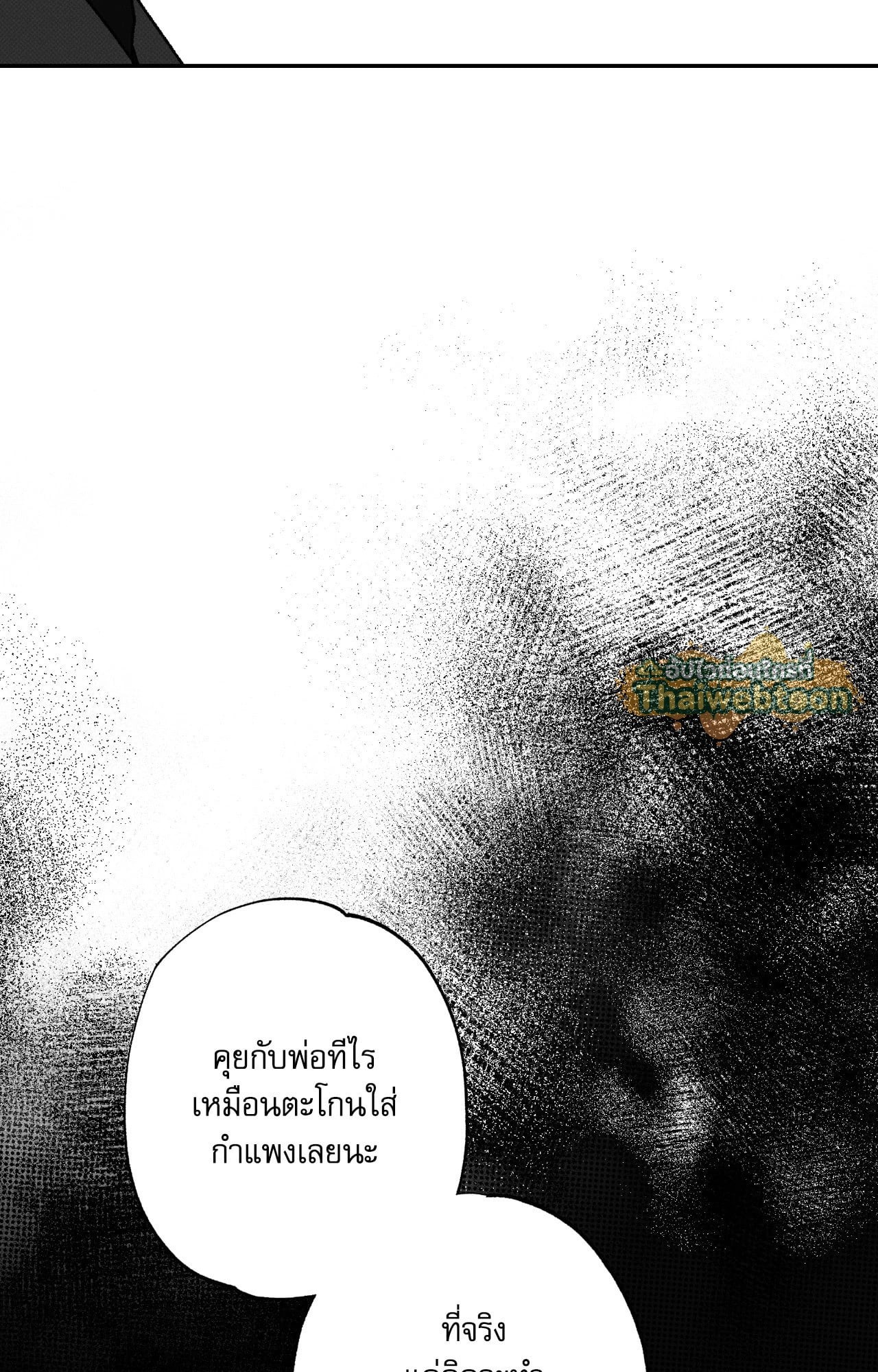 หน้า 119