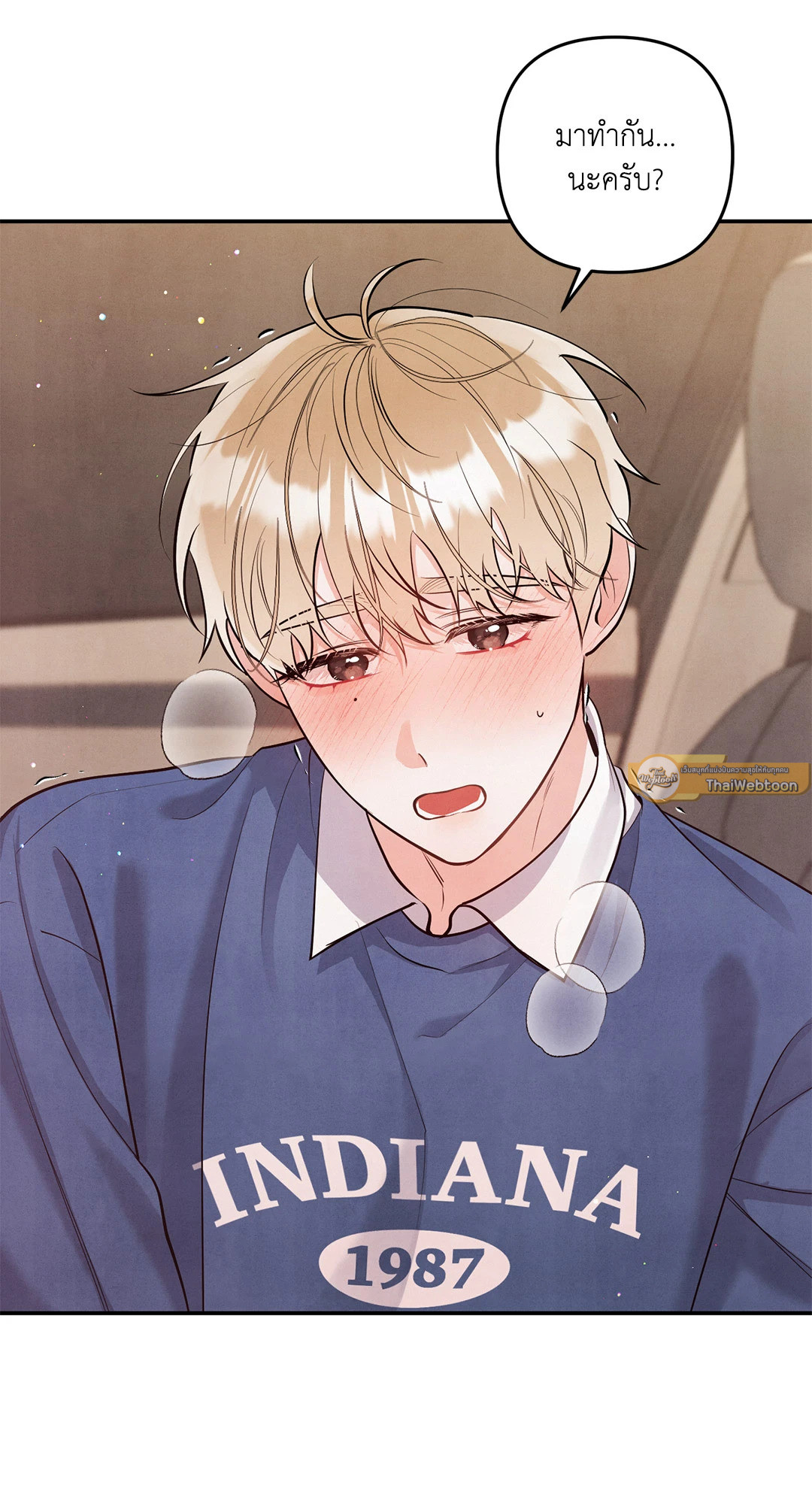 หน้า 23