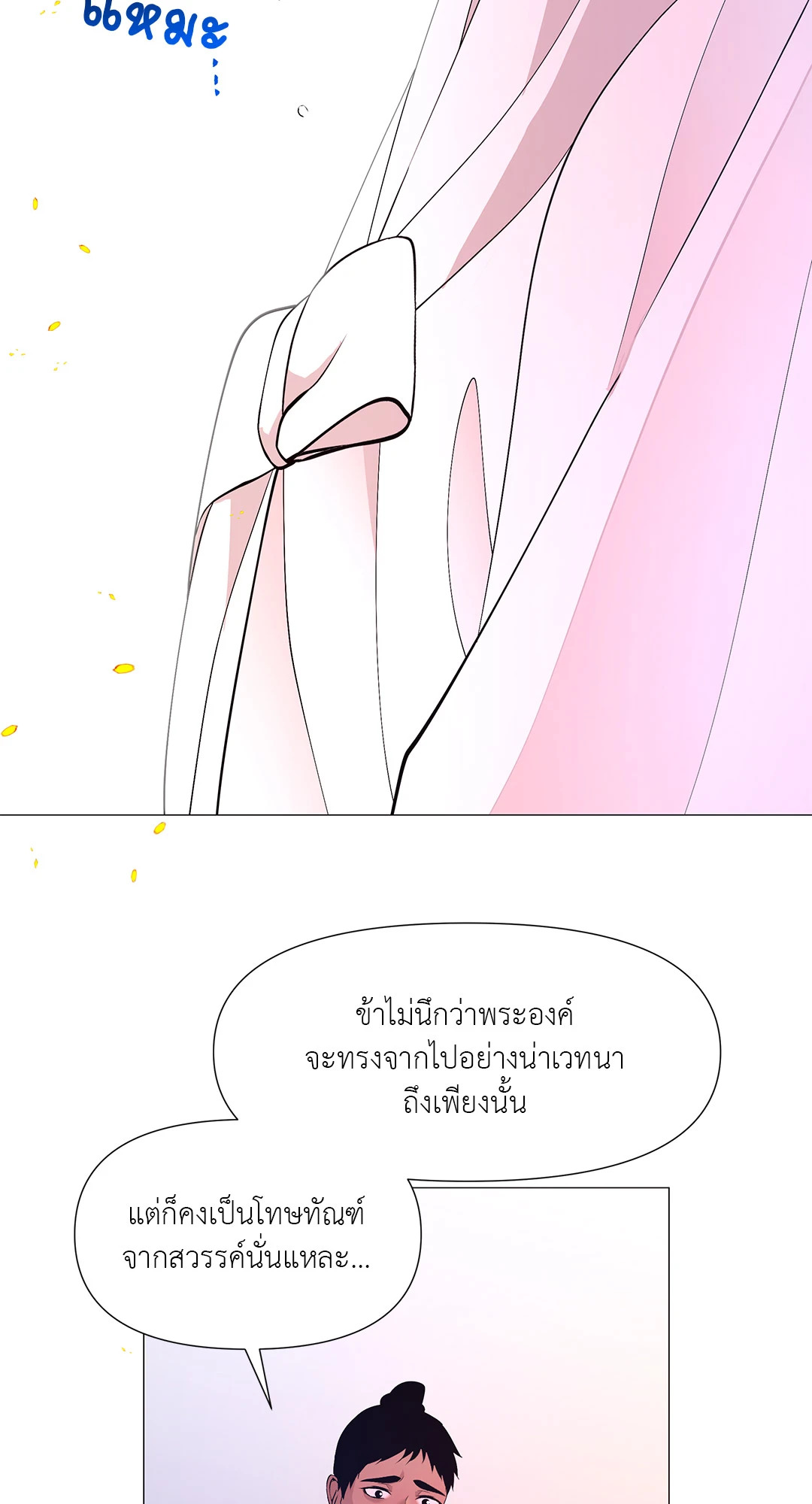 หน้า 83