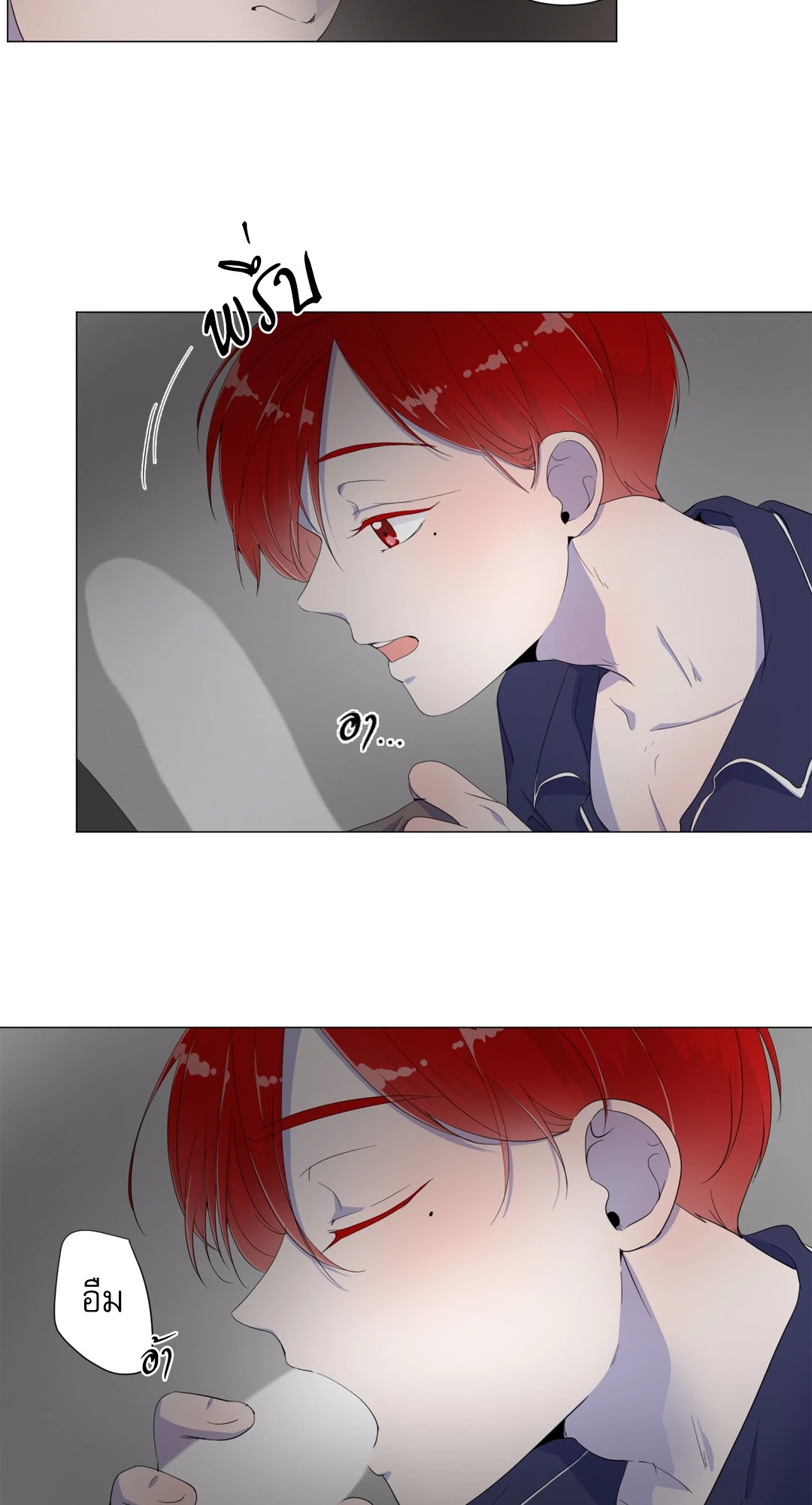 หน้า 70