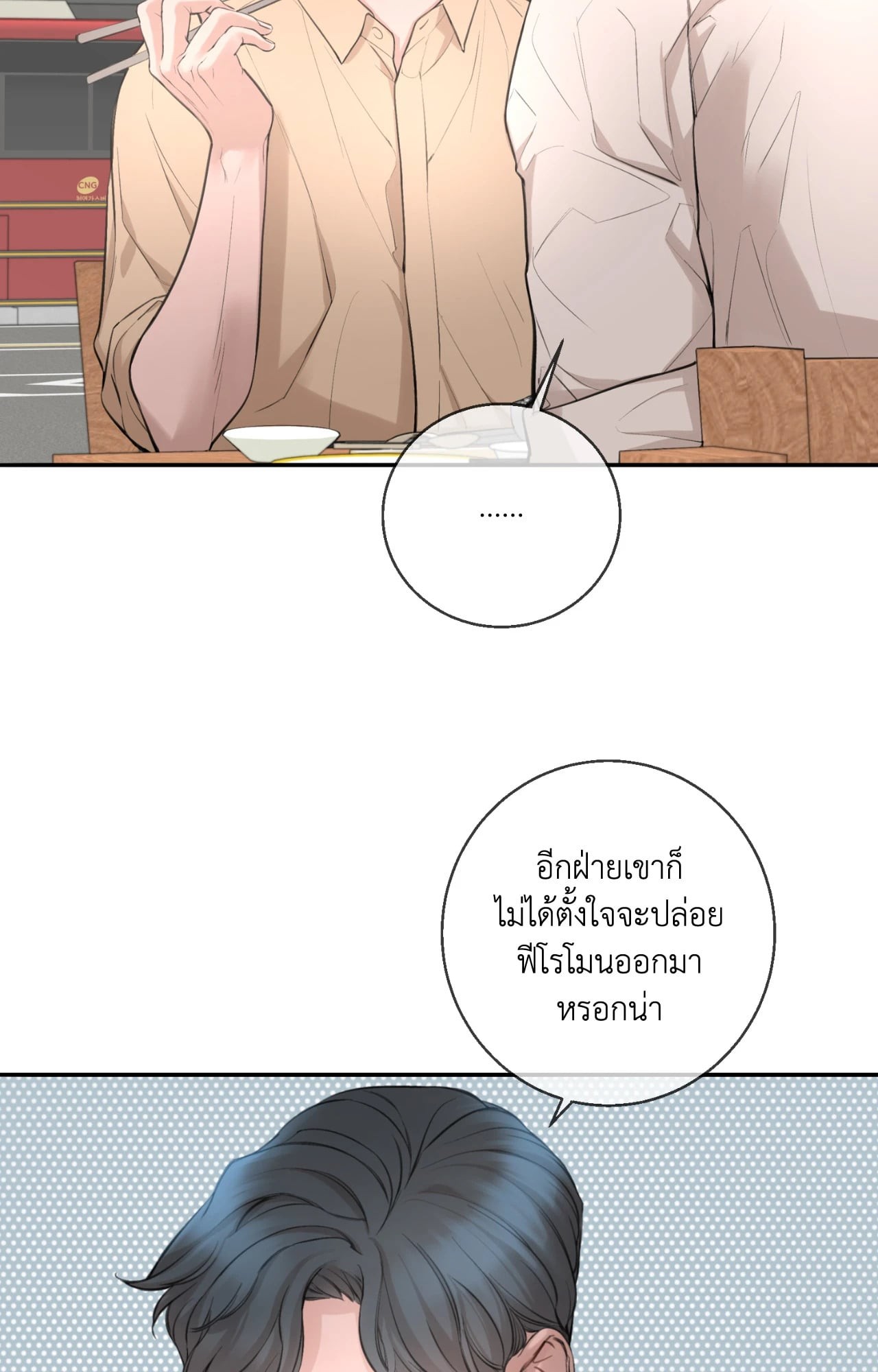 หน้า 66