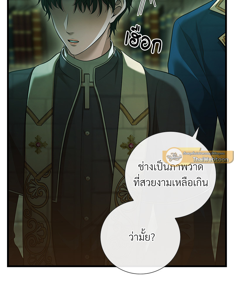 หน้า 97