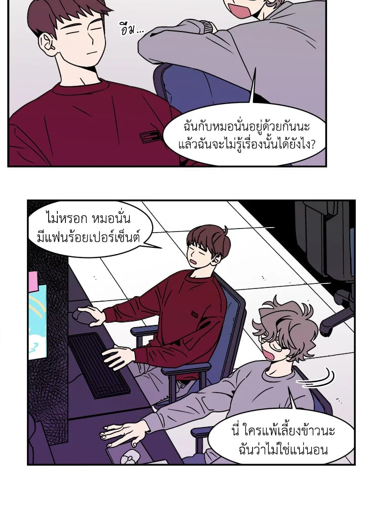 หน้า 35