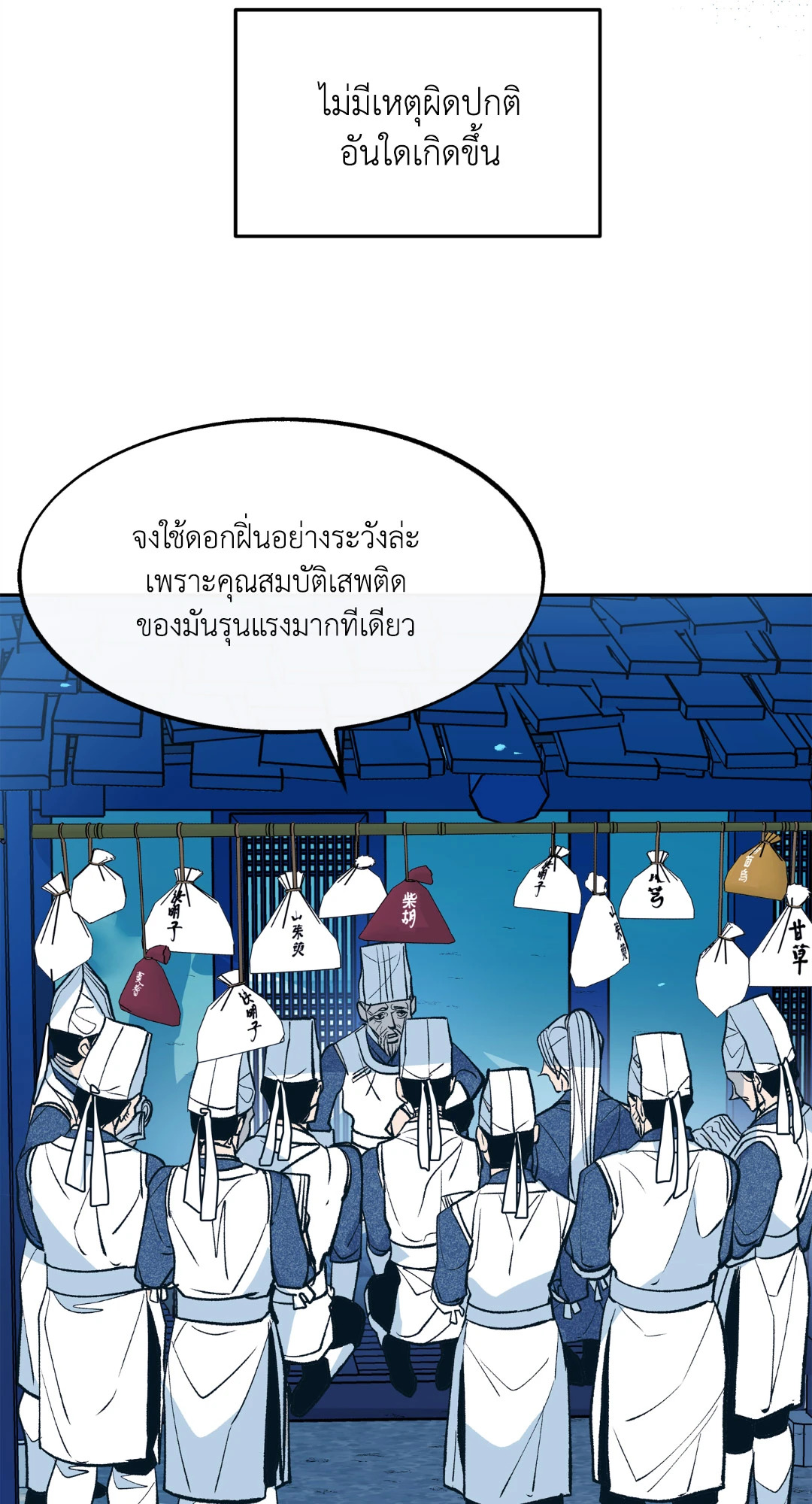 หน้า 64