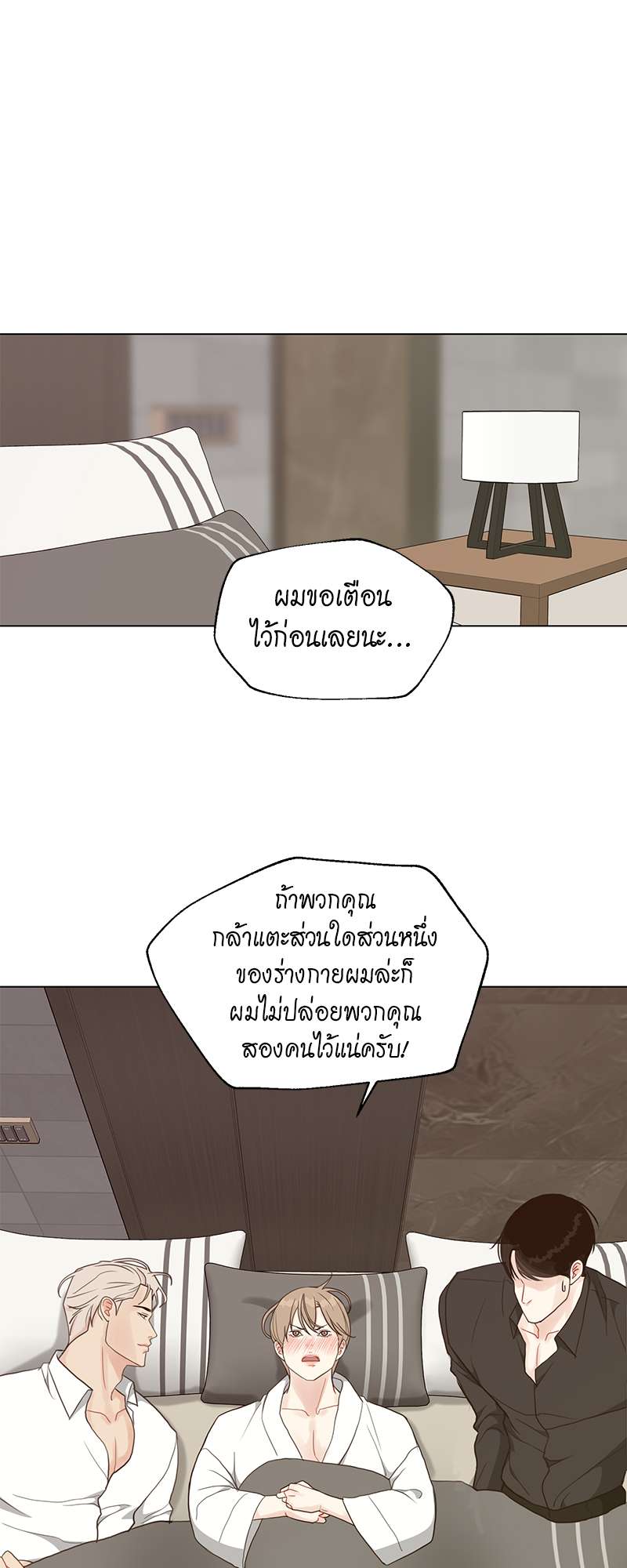 หน้า 32