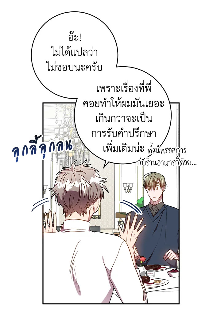 หน้า 52