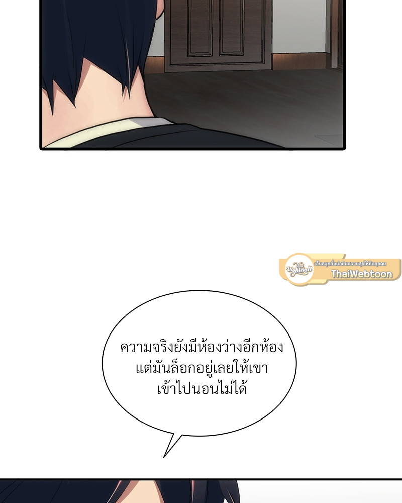 หน้า 86