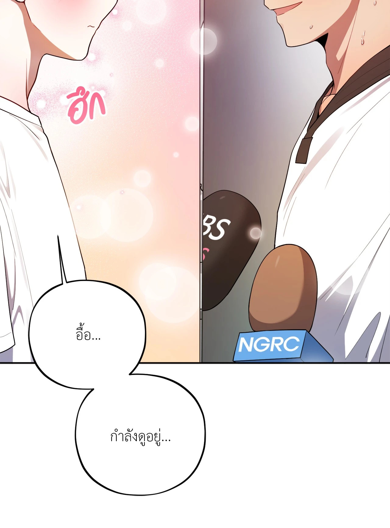 หน้า 75
