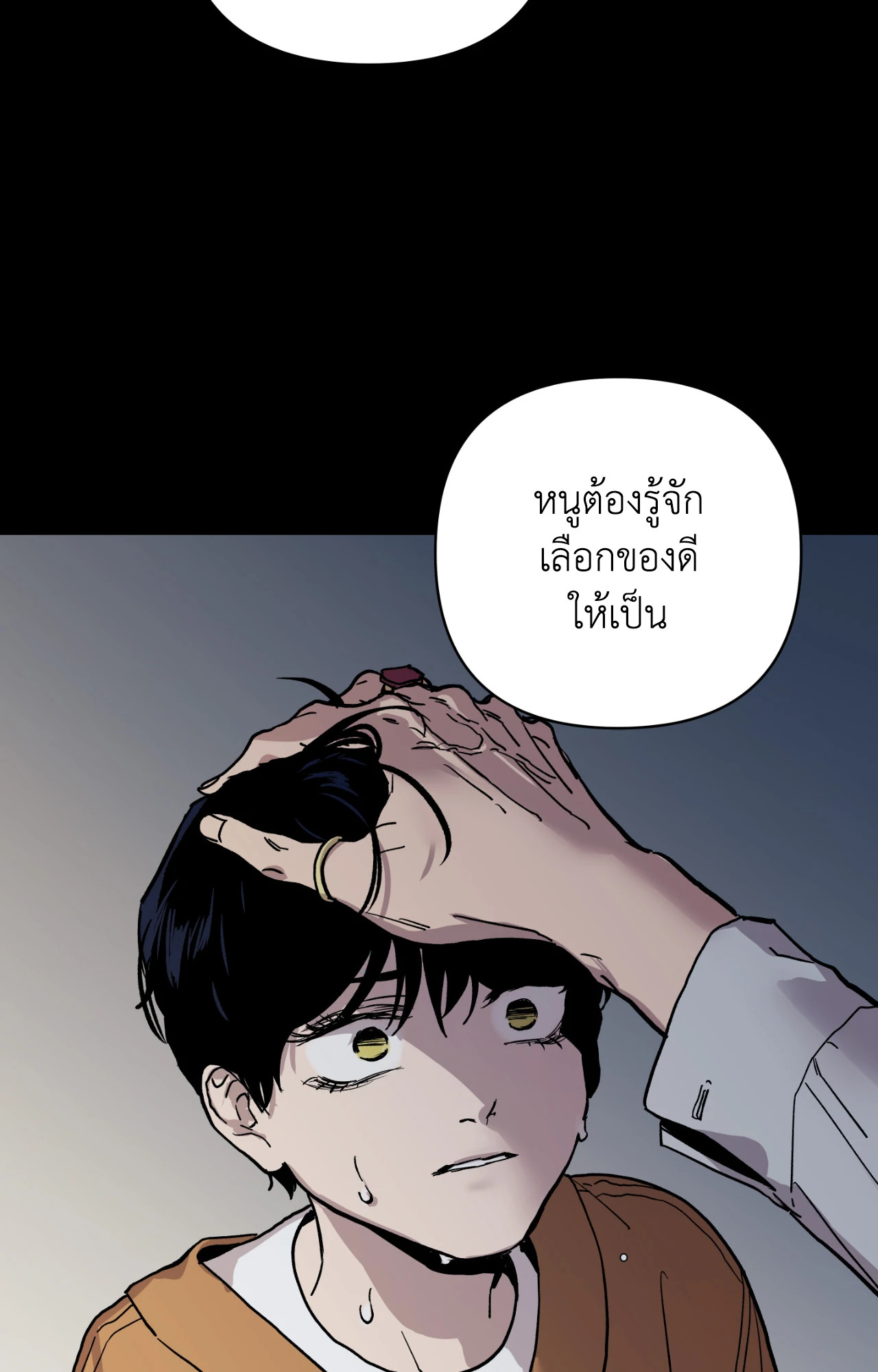 หน้า 84