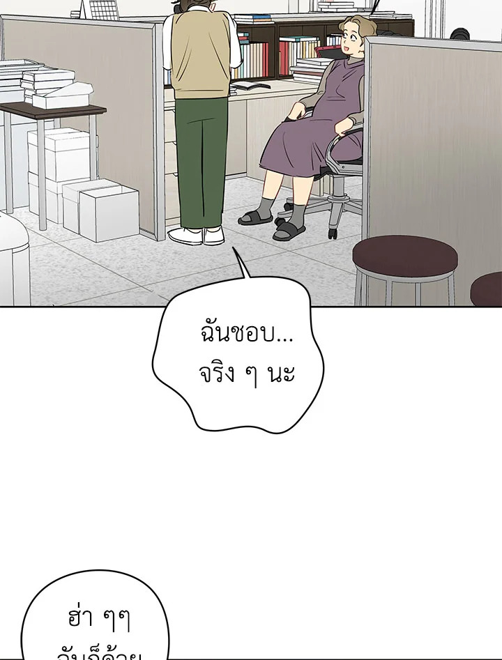 หน้า 104