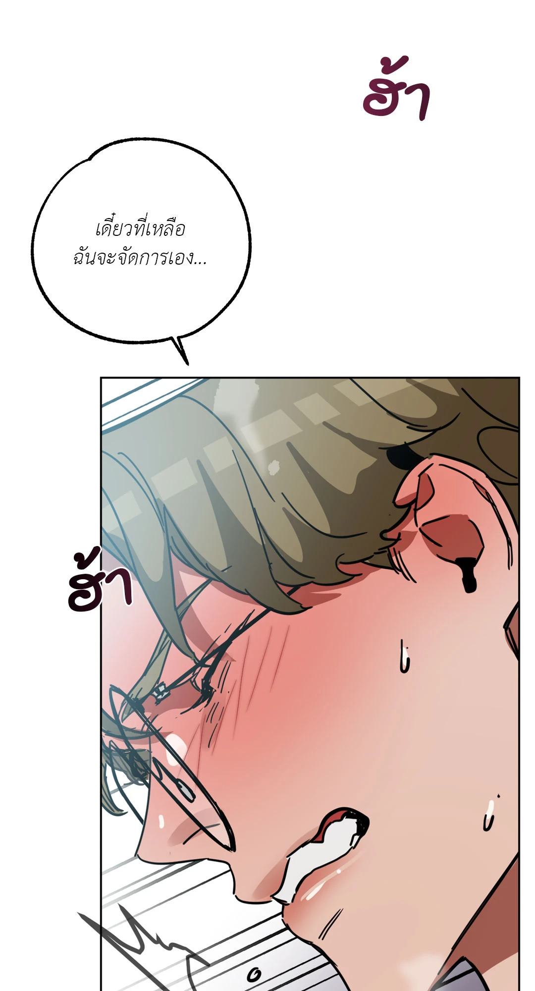 หน้า 85