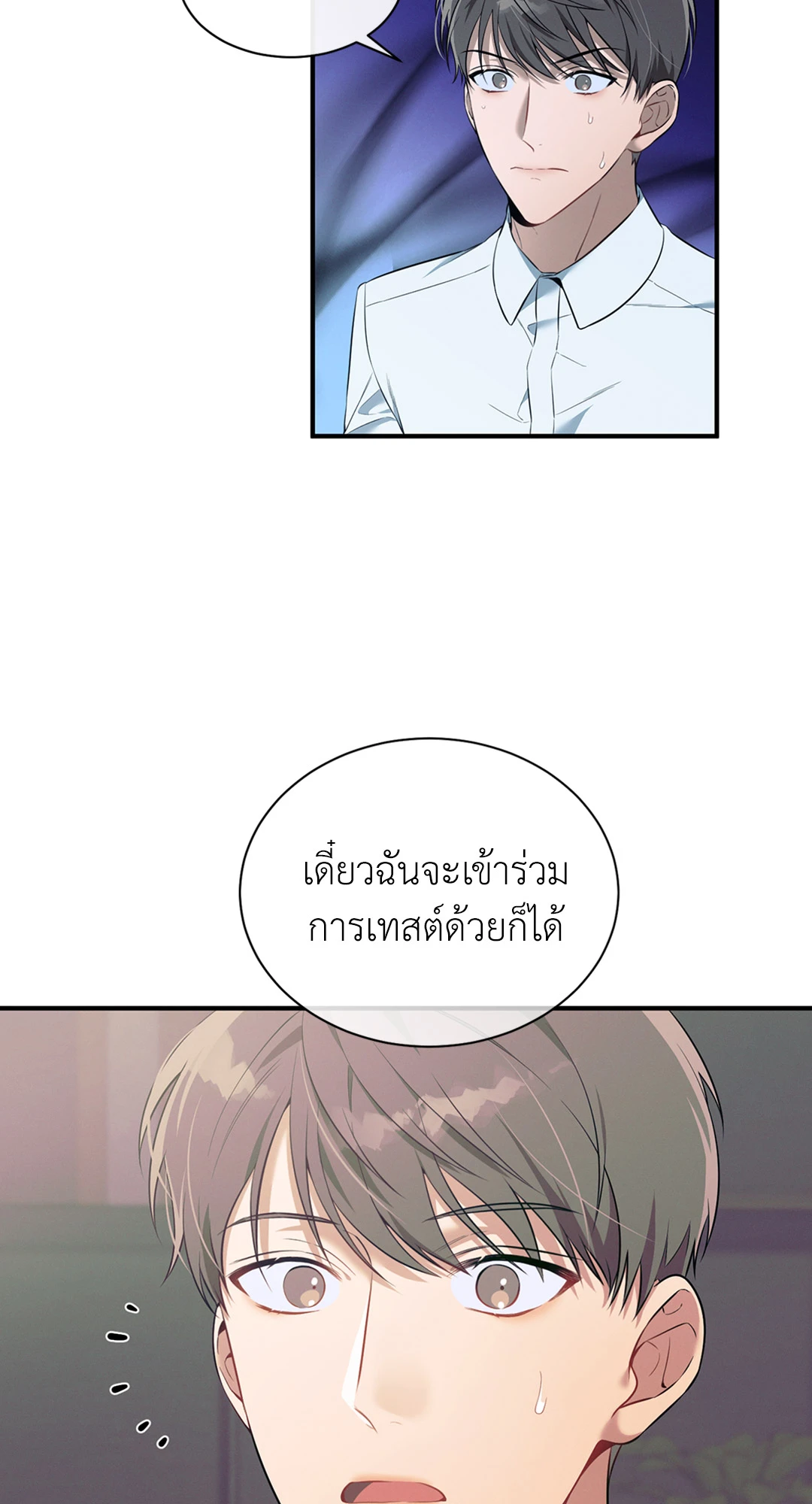 หน้า 38