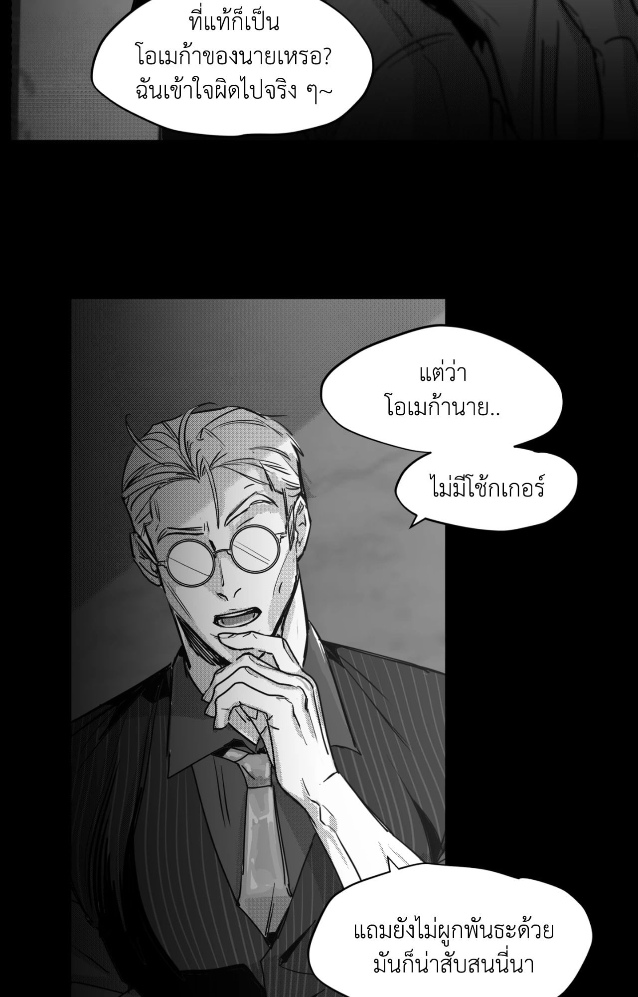 หน้า 87