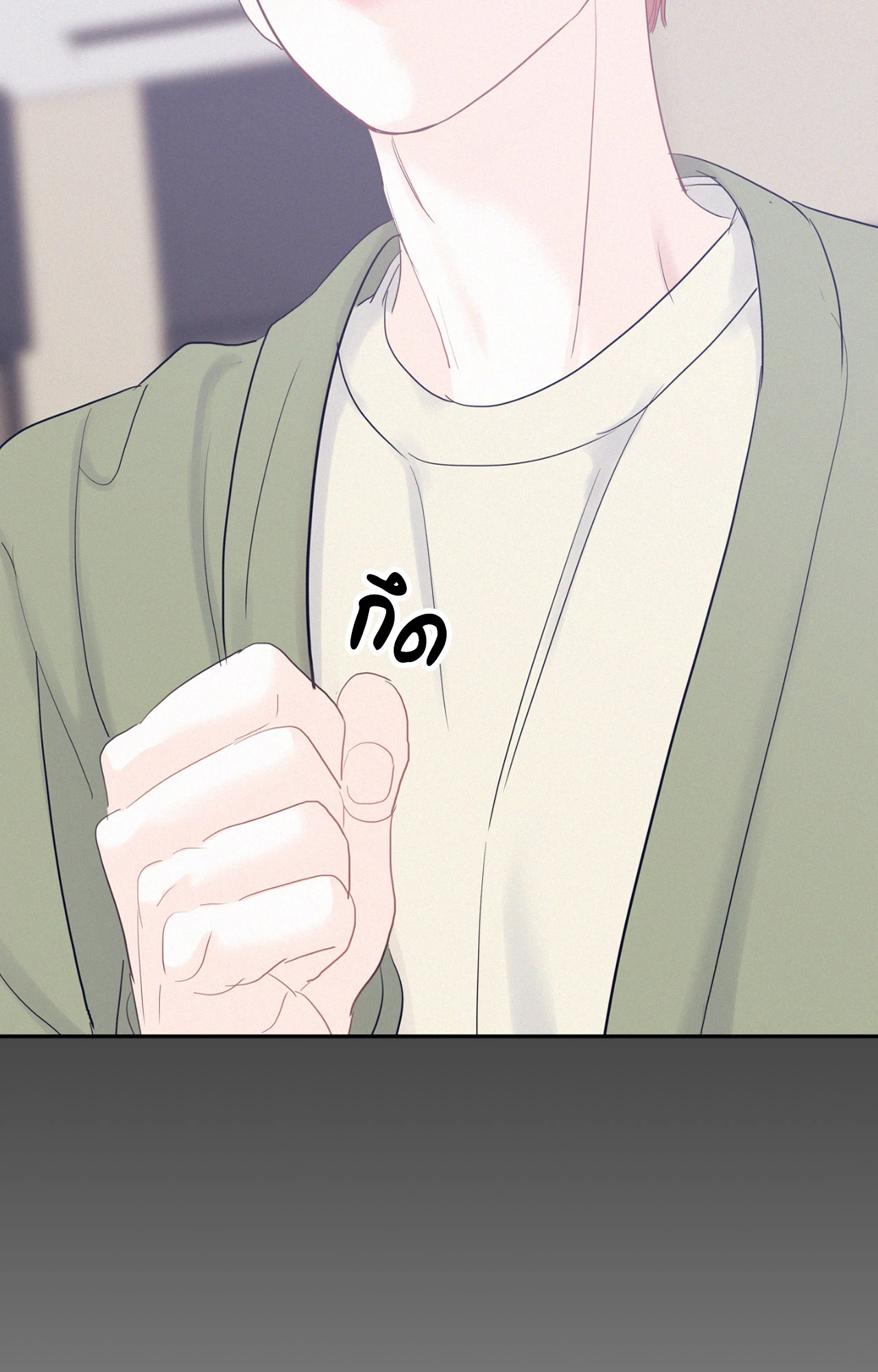 หน้า 87