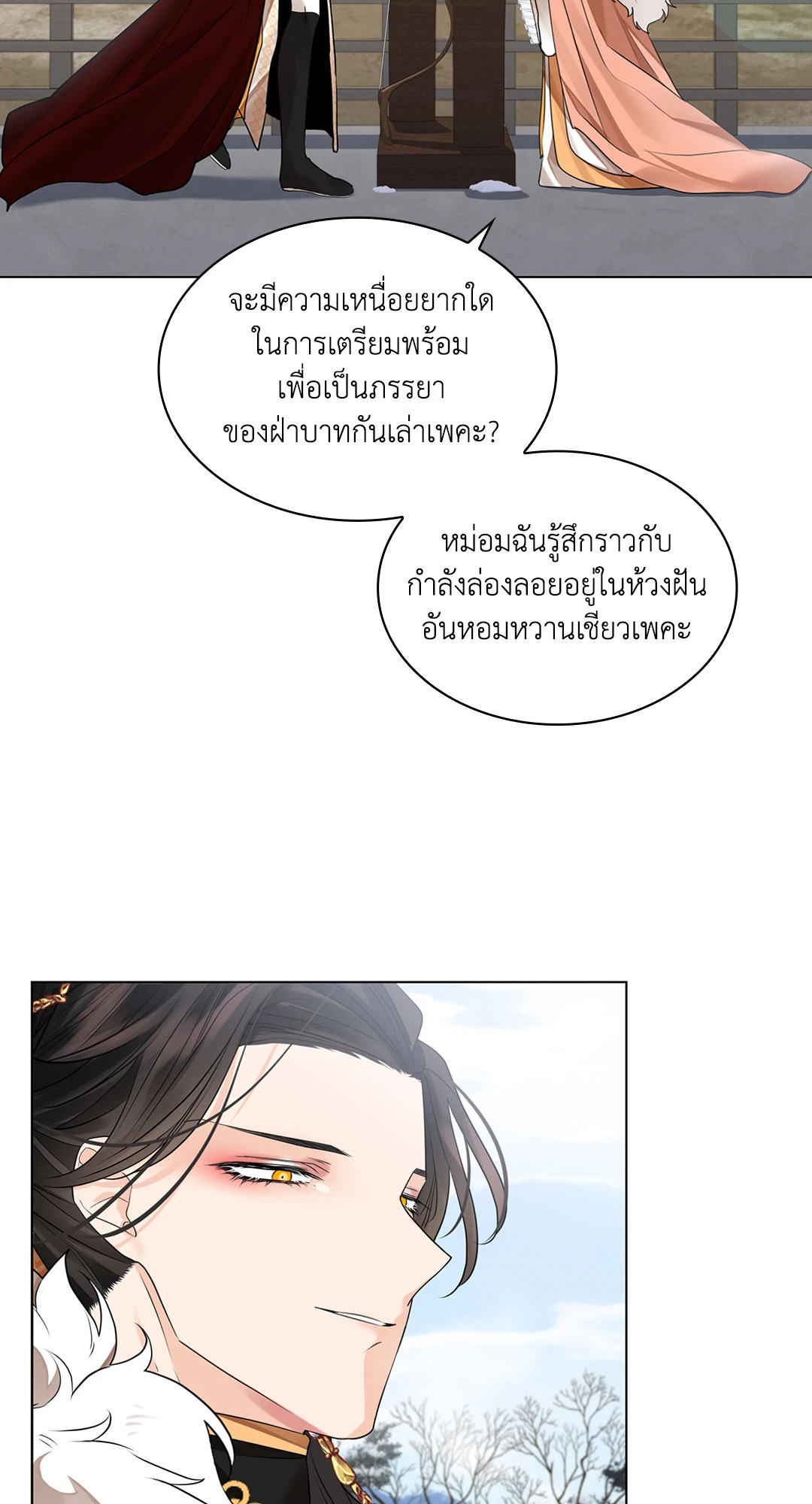 หน้า 67