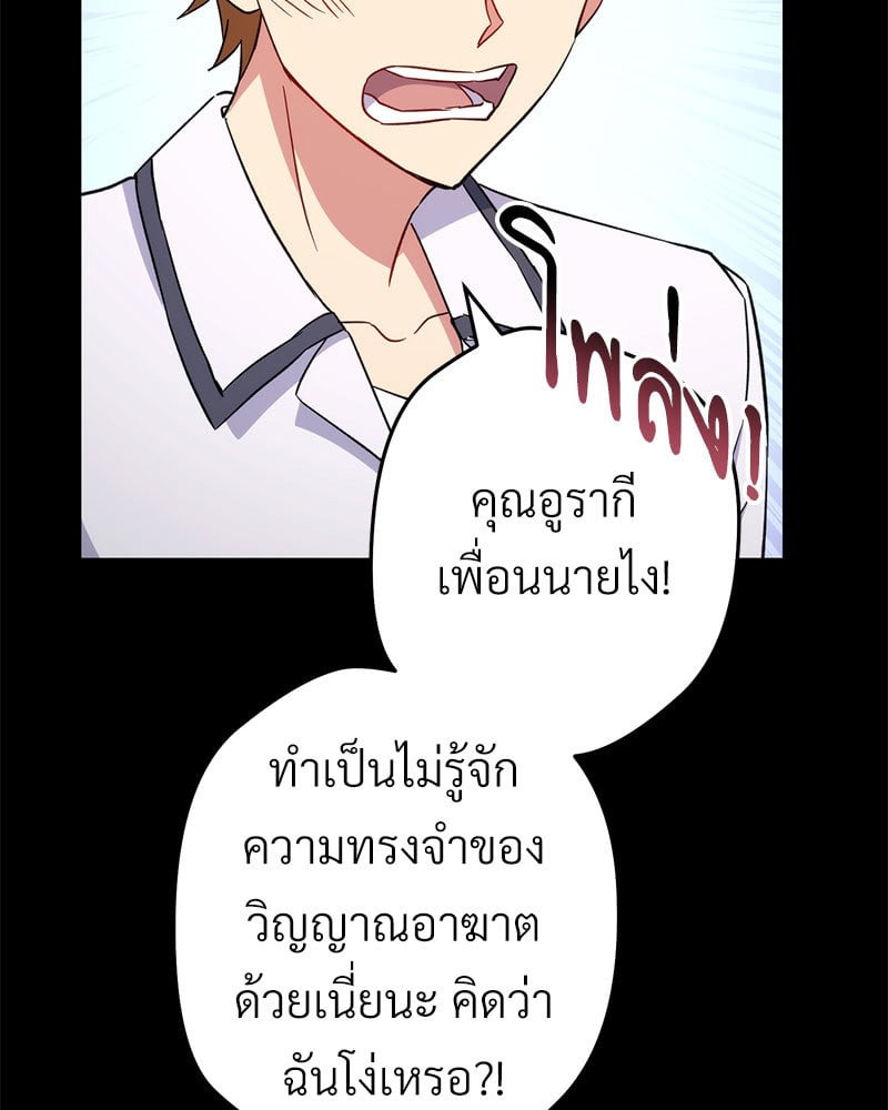 หน้า 104